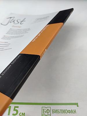 Just Grammar Intermediate