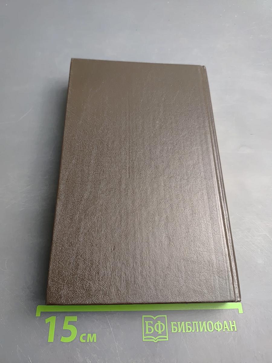 Заговор королевы