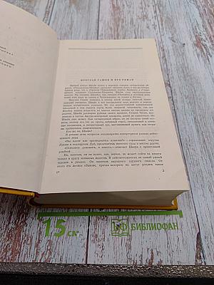 Похождения бравого солдата Швейка во время Мировой войны