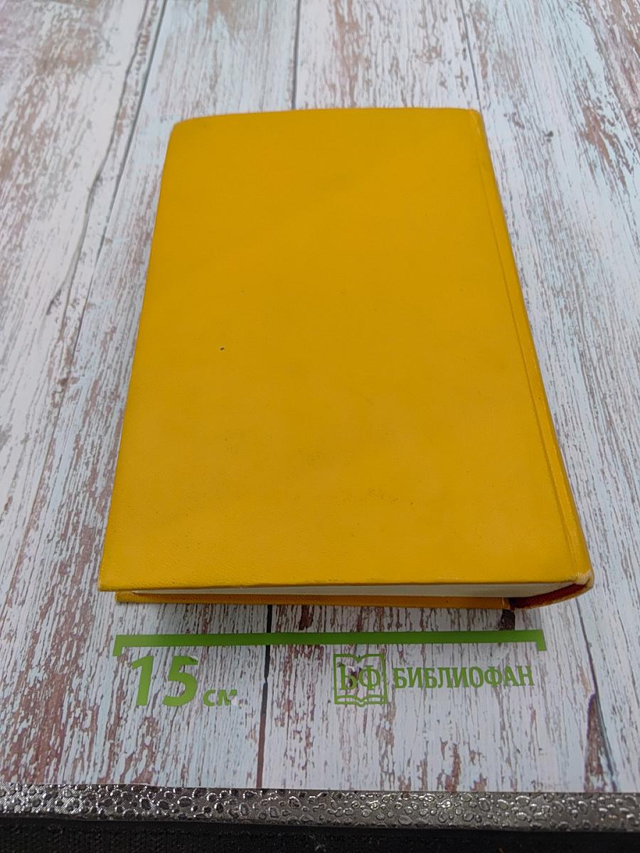 Похождения бравого солдата Швейка во время Мировой войны