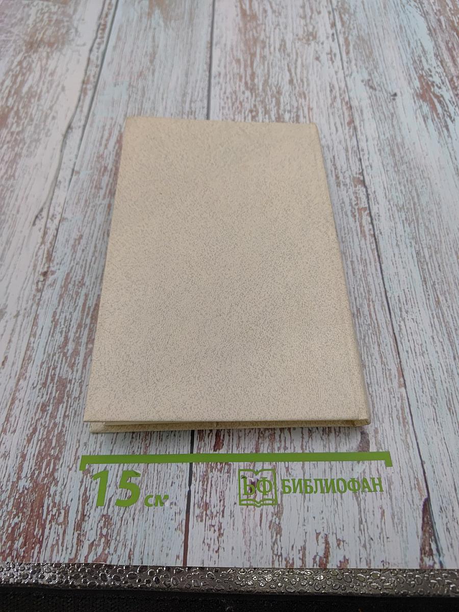 Неотложная хирургия брюшной полости