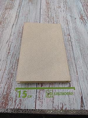 Неотложная хирургия брюшной полости