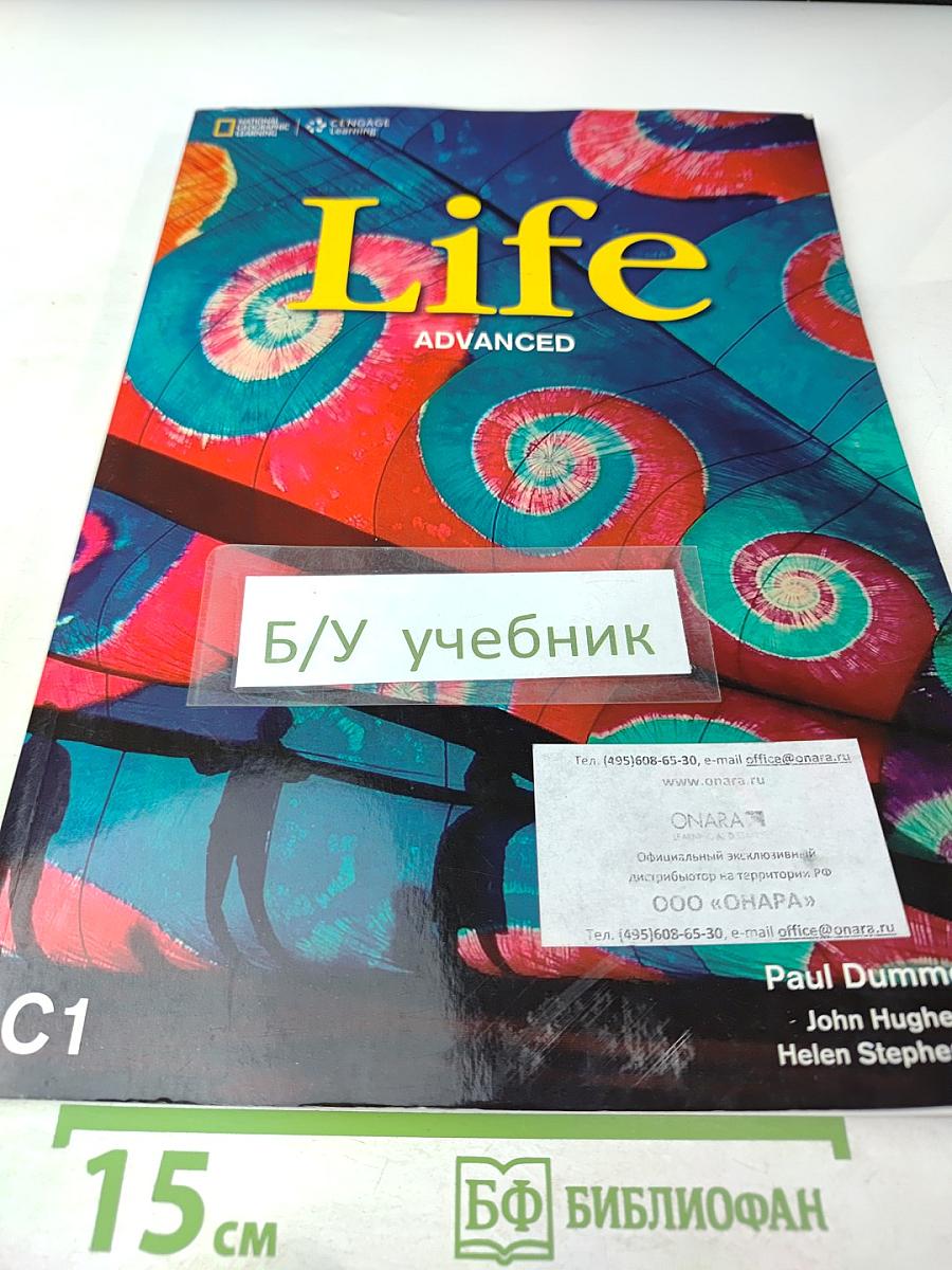 Life Advanced C1 Student's Book