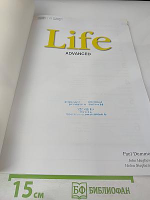 Life Advanced C1 Student's Book