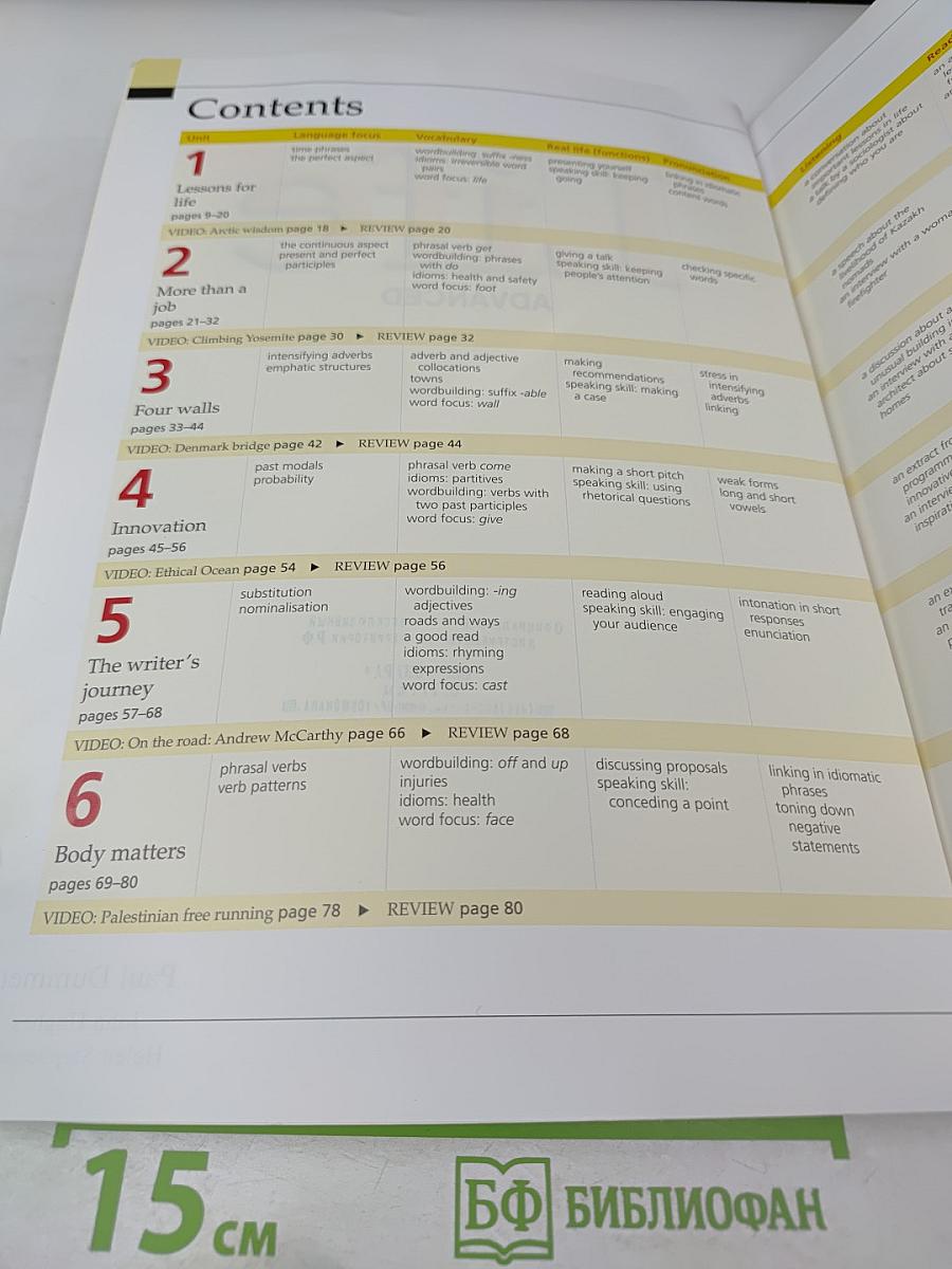 Life Advanced C1 Student's Book