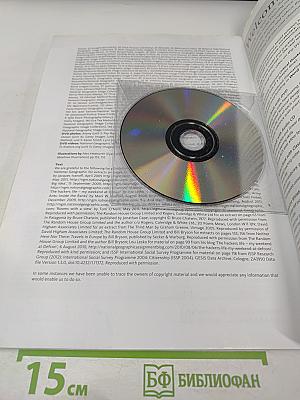 Life Advanced C1 Student's Book