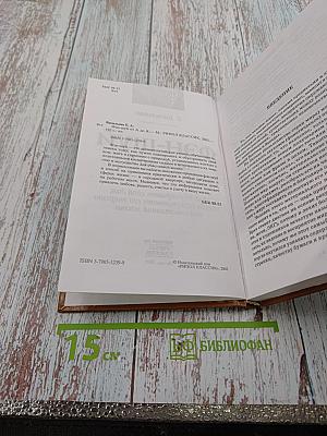 Фэн-шуй от а до я