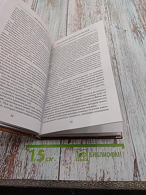 Фэн-шуй от а до я