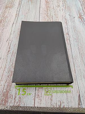 Руководство Нефрология Том 2