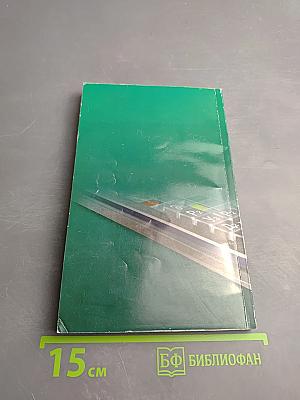 Словарь имён существительных русского языка Эрудит