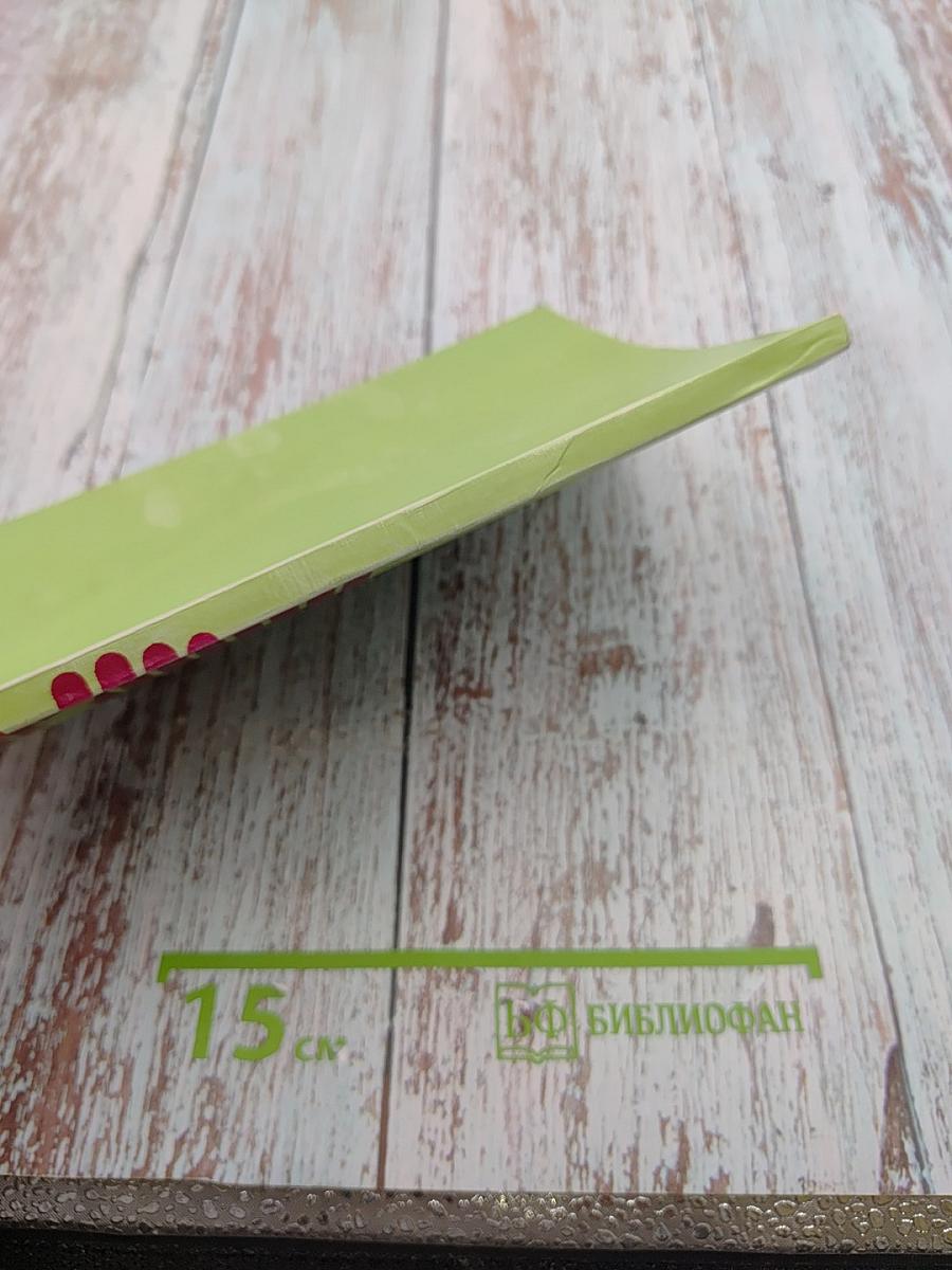 Профилактика и лечение сердечно-сосудистых заболеваний. Материалы научно-практической конференции (в рамках недели здорового сердца)