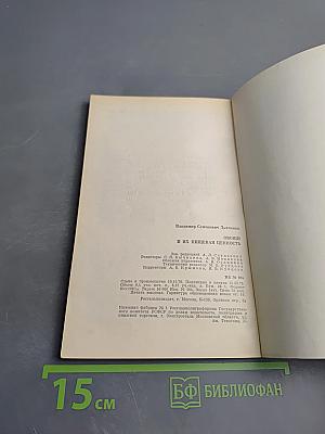 Овощи и их пищевая ценность