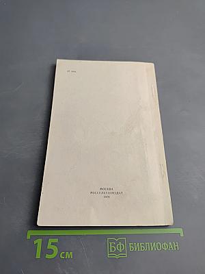 Овощи и их пищевая ценность