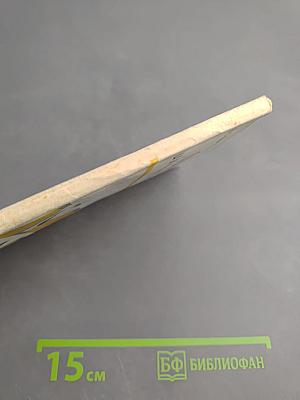 Овощи и их пищевая ценность