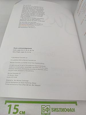 Just Grammar Intermediate