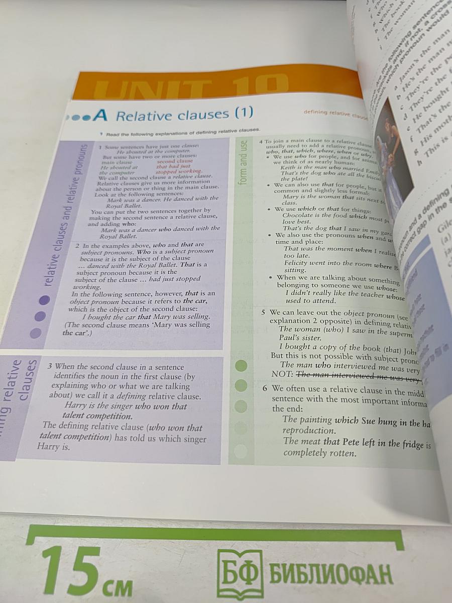 Just Grammar Intermediate