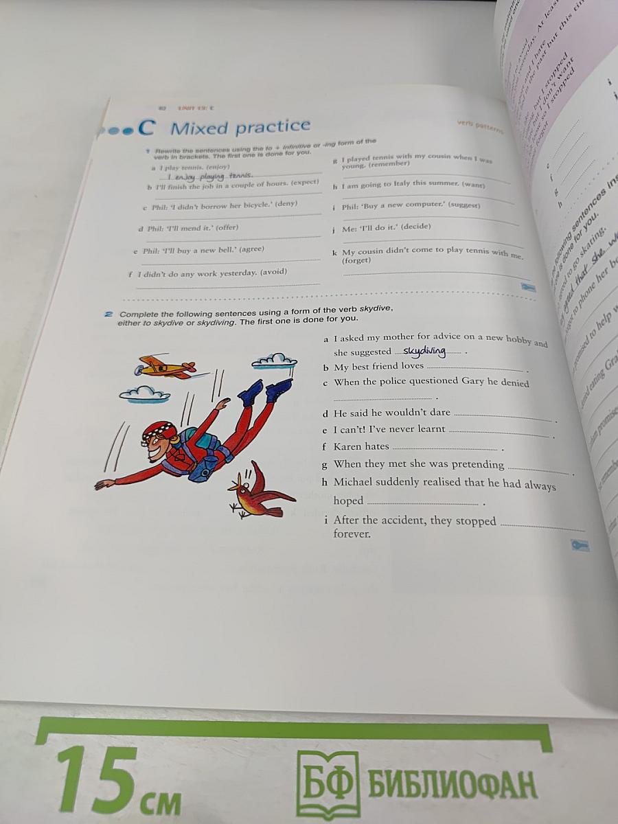 Just Grammar Intermediate