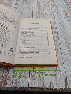 Анализы и диагнозы: Это как же понимать?