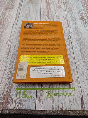 Анализы и диагнозы: Это как же понимать?