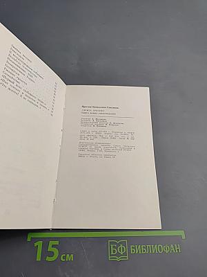 Служба времени