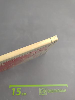 Служба времени