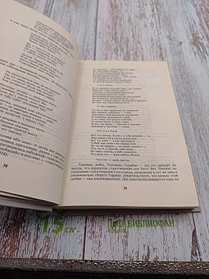 Лица. Биографический альманах. Выпуск 5