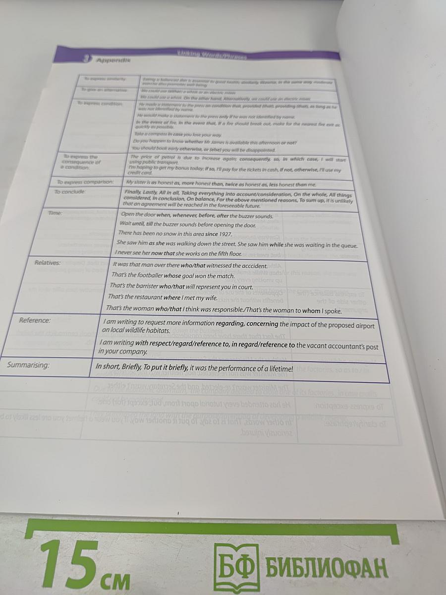 Upstream Proficiency Student's Book