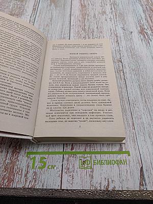 Малыш и уход за ним