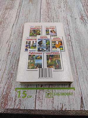 Малыш и уход за ним