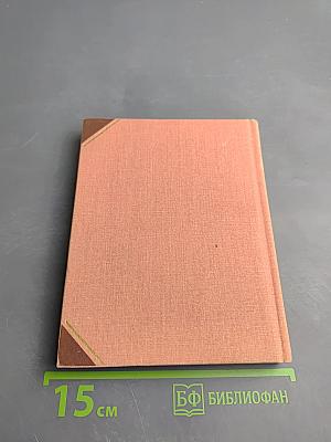 Письма женщин к Пушкину