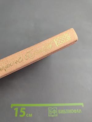 Письма женщин к Пушкину