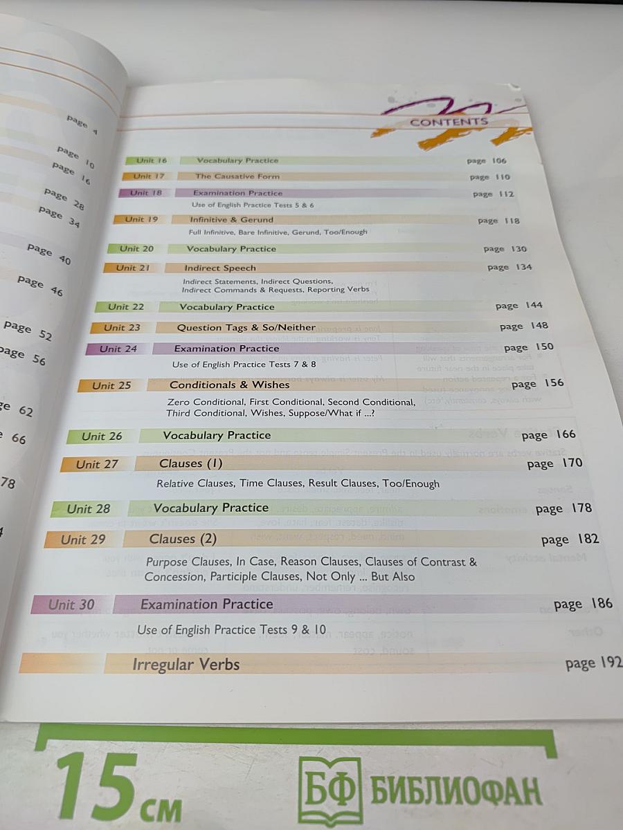 Access to FCE Grammar & Vocabulary