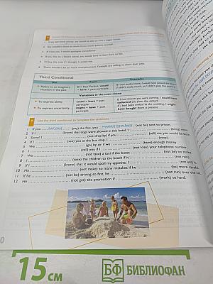 Access to FCE Grammar & Vocabulary