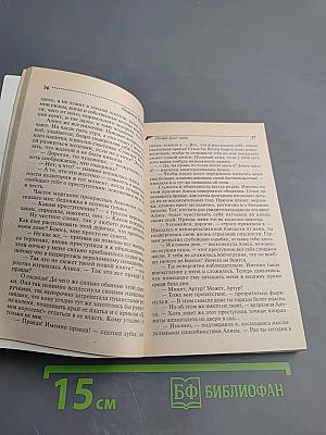 Почем фунт лиха