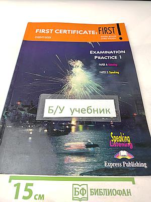 First Certificate: First! Examination Practice 1. Listening and Speaking Student's Book