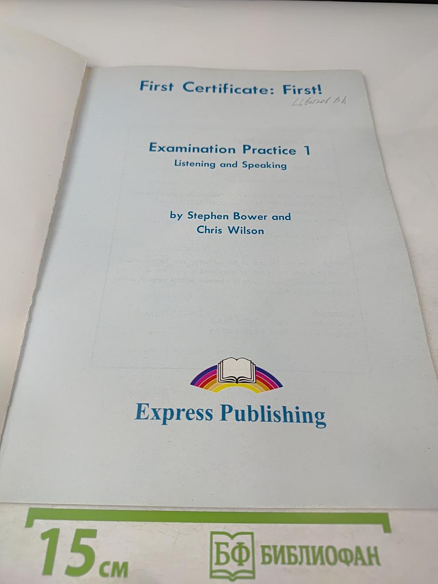 First Certificate: First! Examination Practice 1. Listening and Speaking Student's Book