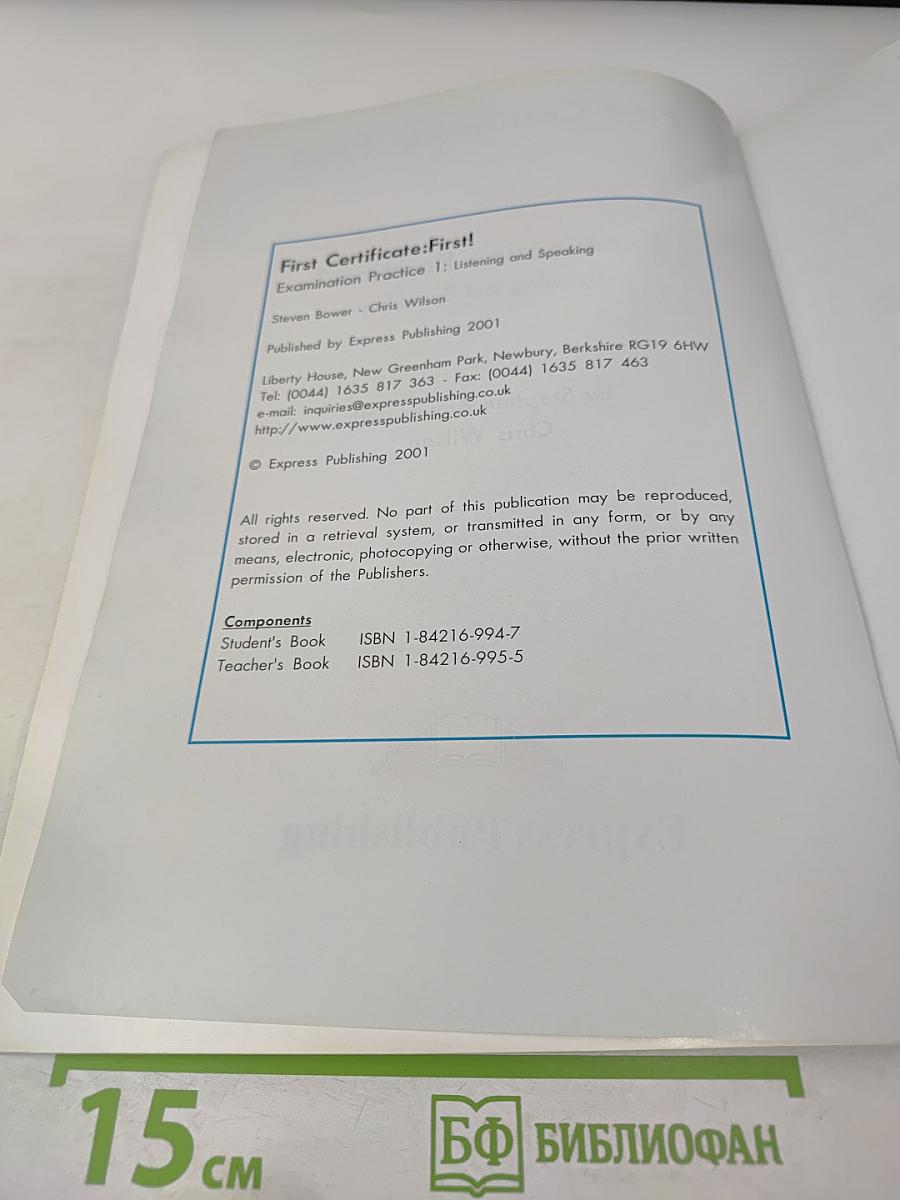 First Certificate: First! Examination Practice 1. Listening and Speaking Student's Book