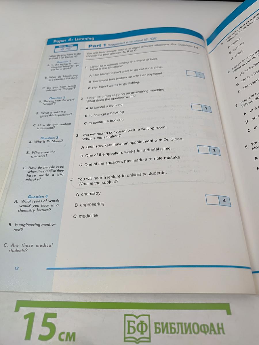 First Certificate: First! Examination Practice 1. Listening and Speaking Student's Book