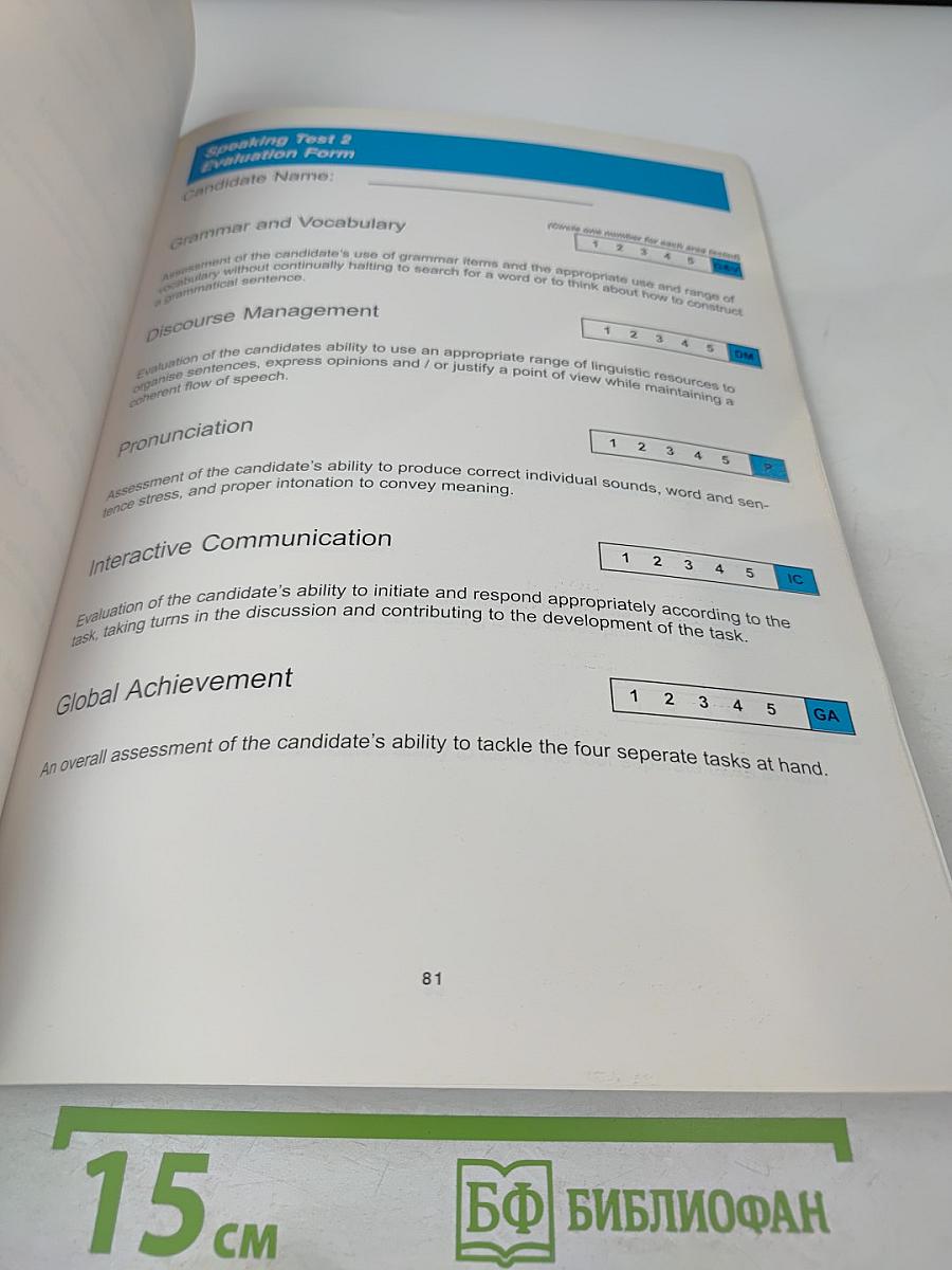 First Certificate: First! Examination Practice 1. Listening and Speaking Student's Book