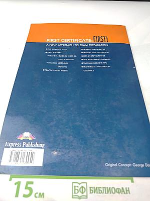 First Certificate: First! Examination Practice 1. Listening and Speaking Student's Book