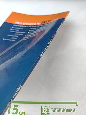 First Certificate: First! Examination Practice 1. Listening and Speaking Student's Book