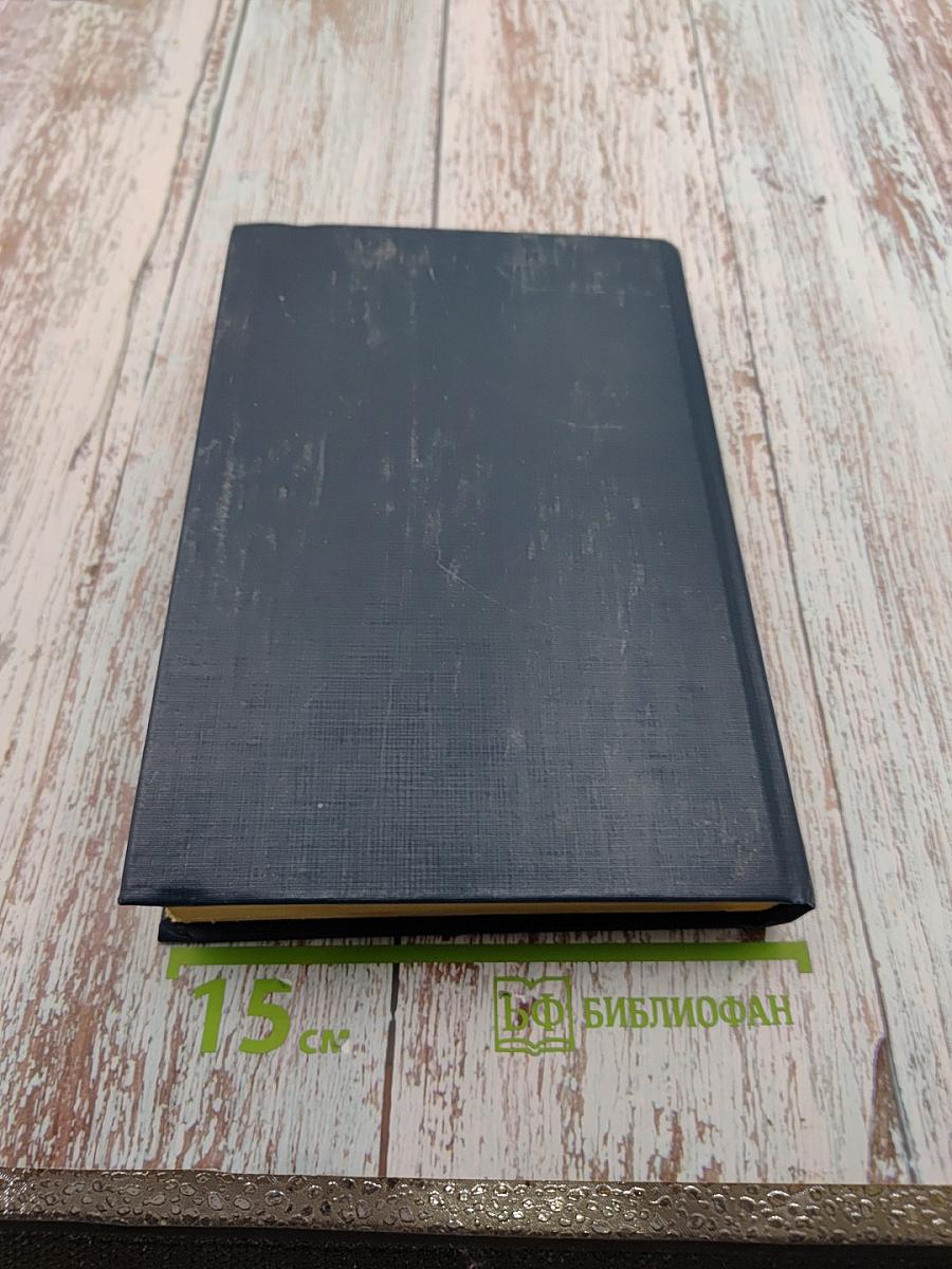 Нефрология. Руководство для врачей. Том 1