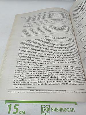 ОГЭ 2019. Английский язык. Типовые экзаменационные варианты