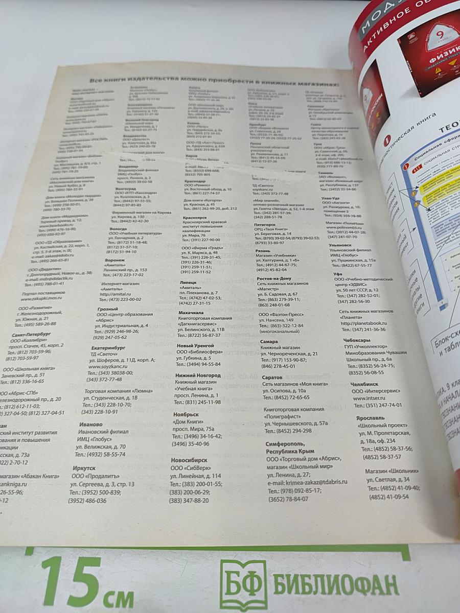 ОГЭ 2019. Английский язык. Типовые экзаменационные варианты