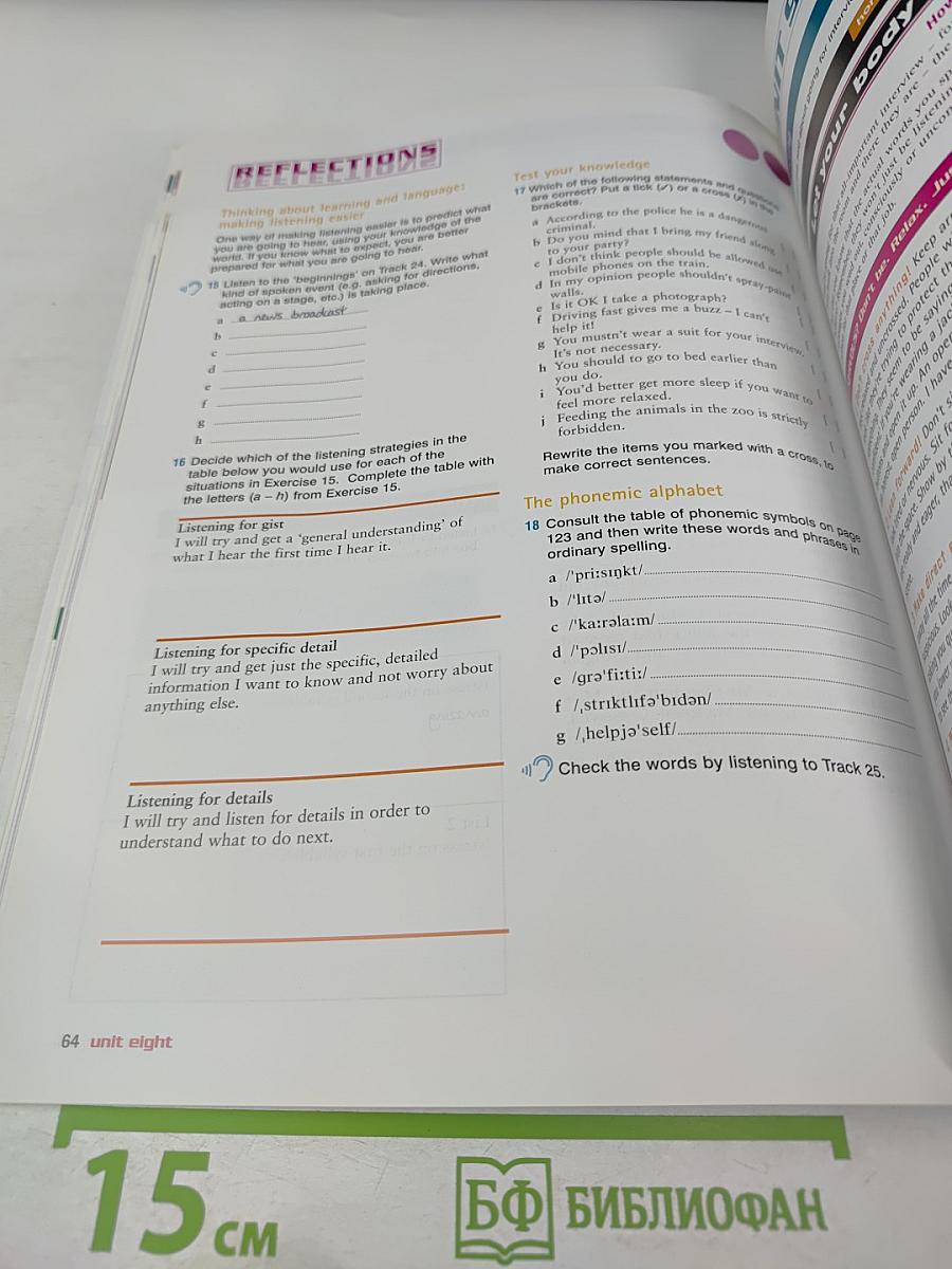 Just Right Intermediate Workbook with Answer Key