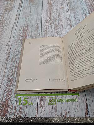 Свергнуть всякое иго. Повесть о Джоне Лильберне