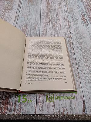 Свергнуть всякое иго. Повесть о Джоне Лильберне