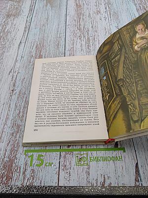 Свергнуть всякое иго. Повесть о Джоне Лильберне