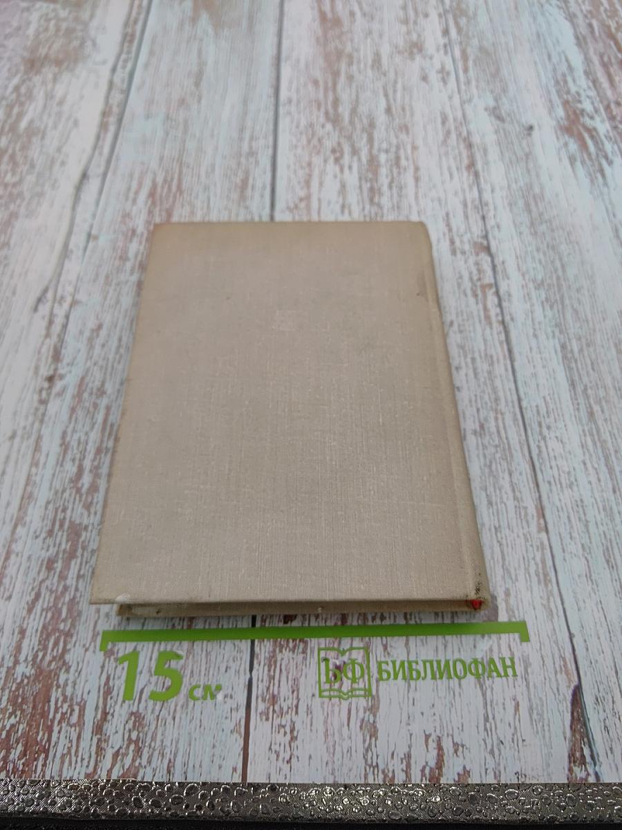 Свергнуть всякое иго. Повесть о Джоне Лильберне