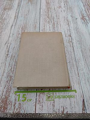 Свергнуть всякое иго. Повесть о Джоне Лильберне